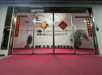 중국 Beijing Laimao Trading Co., Ltd.